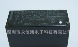 富士通继电器FTR-H1CA024V(H1CA024V