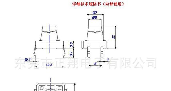 供应12*12插脚轻触开关TS12H插脚轻触开关