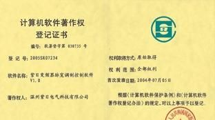 现货首推紫日迷你型变频器。