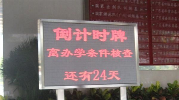 供应广州诚芯Φ3.0室内单色LED显示屏，P4单色LED显示屏