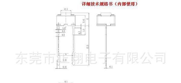 供应长二脚6*6轻触开关TS66HCJ插脚轻触开关