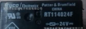 RT114024F 24V全新原装(泰科)斯耐克继电器