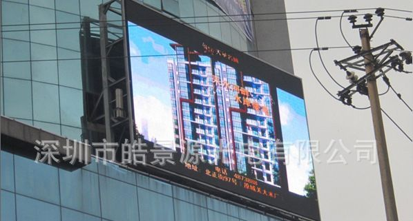 Led P10户外全彩LED广告屏