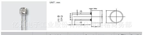 台湾亿光原装环境光感元件PLS-PDIC243-3C