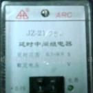 黑龙江省阿城继电器厂BBH-7A型主变零序电流继电器