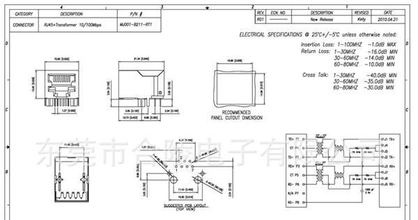 【大量供应优质 】RJ45带变压器