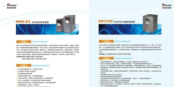 MINI-S系列迷你变频器