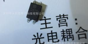 AQY212S AQG22205 AQG22212松下光耦继电器ZIP封装现货特价热卖