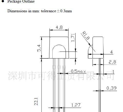 HM4220C 红外接收器--3D眼镜解决方案