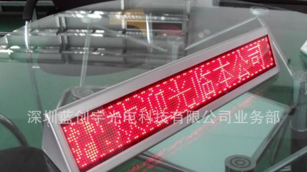 三角双面显示屏 LED桌牌 LED贴片式台式屏  LED迷你屏 双面会议屏