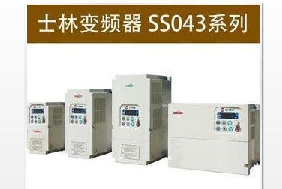 士林变频器 SS-043-0.75K-D SS系泛用型变频器