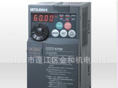 FR-E720系列三菱变频器
