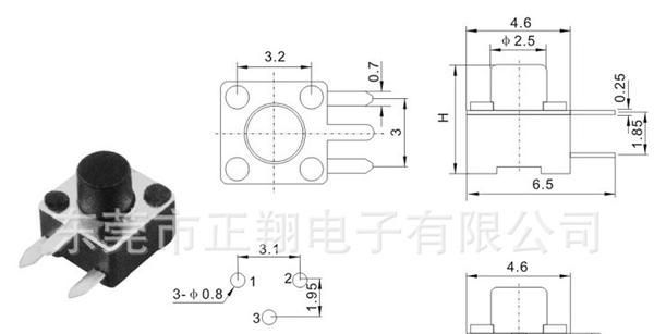 侧插轻触开关，4.5*4.5轻触开关，灯具轻触开关TS45HE