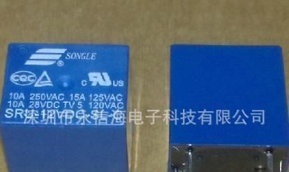 SRU-24VDC-SL-C 松了牌继电器 SRU-12VDC-SL-C 型号齐全