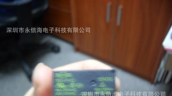台湾松川793-P-1C-12VDC  8脚转换继电器原装量大从优