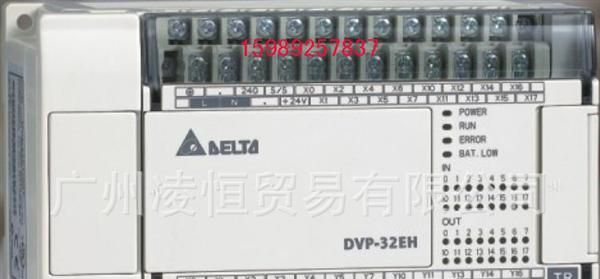 台达PLC[台达变频器]台达触摸屏[台达伺服]广州凌恒总代理