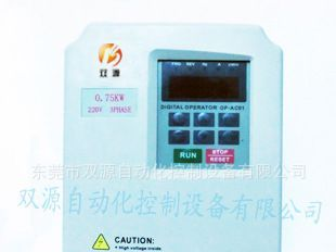 自主研发小功率通用型0.45KW220v输入变频器