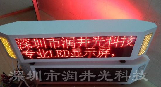 交通警车治安巡逻车专用双面LED车载显示屏
