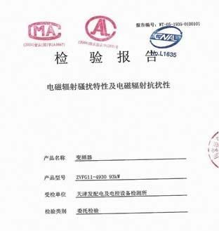 供应ZVF9V-P系列变频器。（紫日）