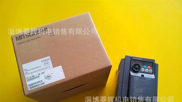 特价销售全新三菱变频器 FR-D740-1.5-CHT  假一罚十