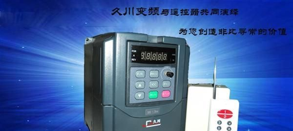 江苏昆山18.5KW造纸设备节能变频器|变频器厂家直销