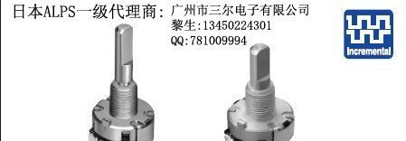 代理ALPS金属轴电位器:RK203/EC20A