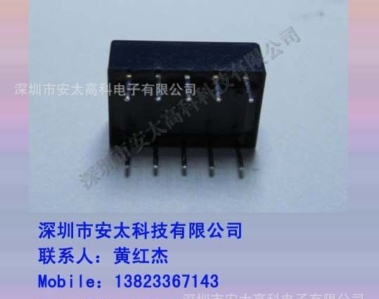 热销松下继电器TQ2-12V