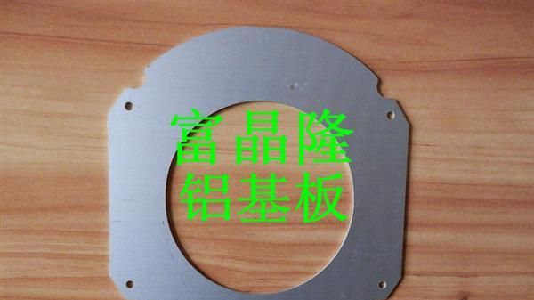 FR4/铝基板打样 24小时PCB铝基板打样小批量加急生产 （交期保证