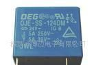 功率OJE-112DM-HS,10A继电器