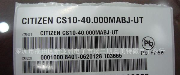 供应陶瓷贴片晶体CS10-40.000MABJ-UT