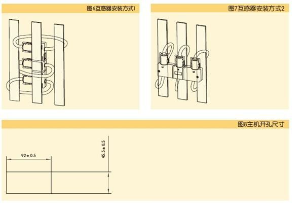 电动机保护继电器正泰电机控制器继电器保护模块NJBK7 80-800A