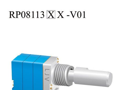 08塑封式防水音量电位器 08迷你型音量开关电位器
