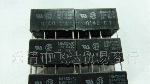 供应4078继电器 G5V-2系列  欧姆龙