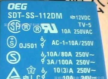 SDT-SS-112DM 12V全新原装泰科继电器DIP4 10A 250VAC