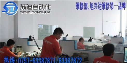 维修华为HUAWEI变频器，华为HUAWEI变频调速器维修中心