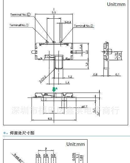 日本ALPS 高度0.7mm、行程1.4mm的小型薄型滑动开关SSAJ110100