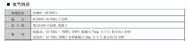 DHC温州大华仪表KS01(10A插座式)/KS02(16A插座式)可编程时控器
