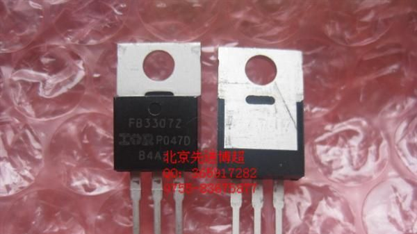 IR进口原装场效应管IRFB3307ZPBF  IRFB3307
