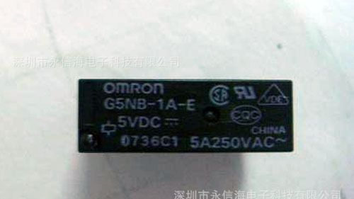 G5NB-1A-E-5VDC 欧姆龙功率继电器价格面议量大从优