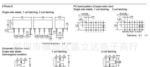 供应松下 DS2E-SL2-DC1.5V 原装继电器 价格以面谈为准！