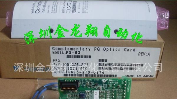 PG-B3变频器速度控制卡YASKAWA安川
