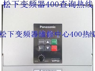 北京松下电工BFV00374松下变频器Panasonic变频器inverter现货