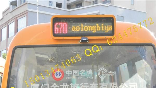 恒流驱动LED车载屏专用模组P7.62*6三字单元板中巴线路屏节能环保