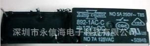 892H-1CH-S 5VDC全新原装松川继电器892-1CC-C-5VDC
