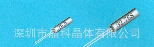 石英晶体谐振器 DT38/DT26