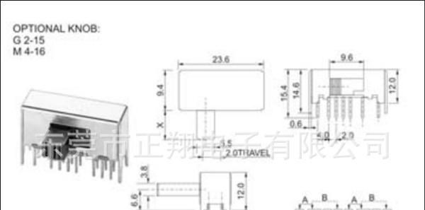 SK小拨动开关系列 SK43D01 美发器材拨动开关