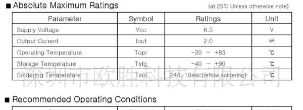 供应贴片接收头,红外接收头，遥控接收器ROM-MN3138RL-R