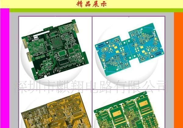 -线路板厂家、电路板厂家、PCB板厂家|生产
