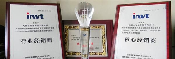 特价供应英威腾变频器