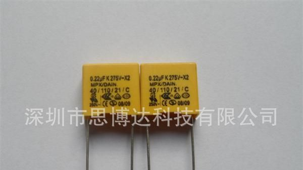 供应X2 0.47UF275V 安规抗干扰电容器